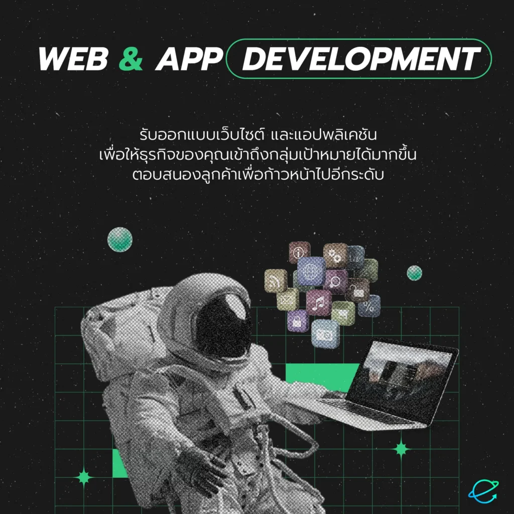 WEB & APP Development